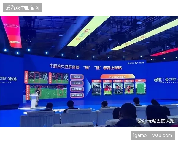 世界杯场馆社交化短视频激增引发的商业价值碎片化问题如何平息？