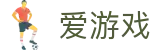 爱游戏(ayx)官网 - 官方指定入口